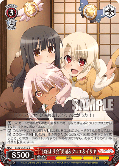 強デッキ解説：プリズマイリヤその2｜浅生なつめ