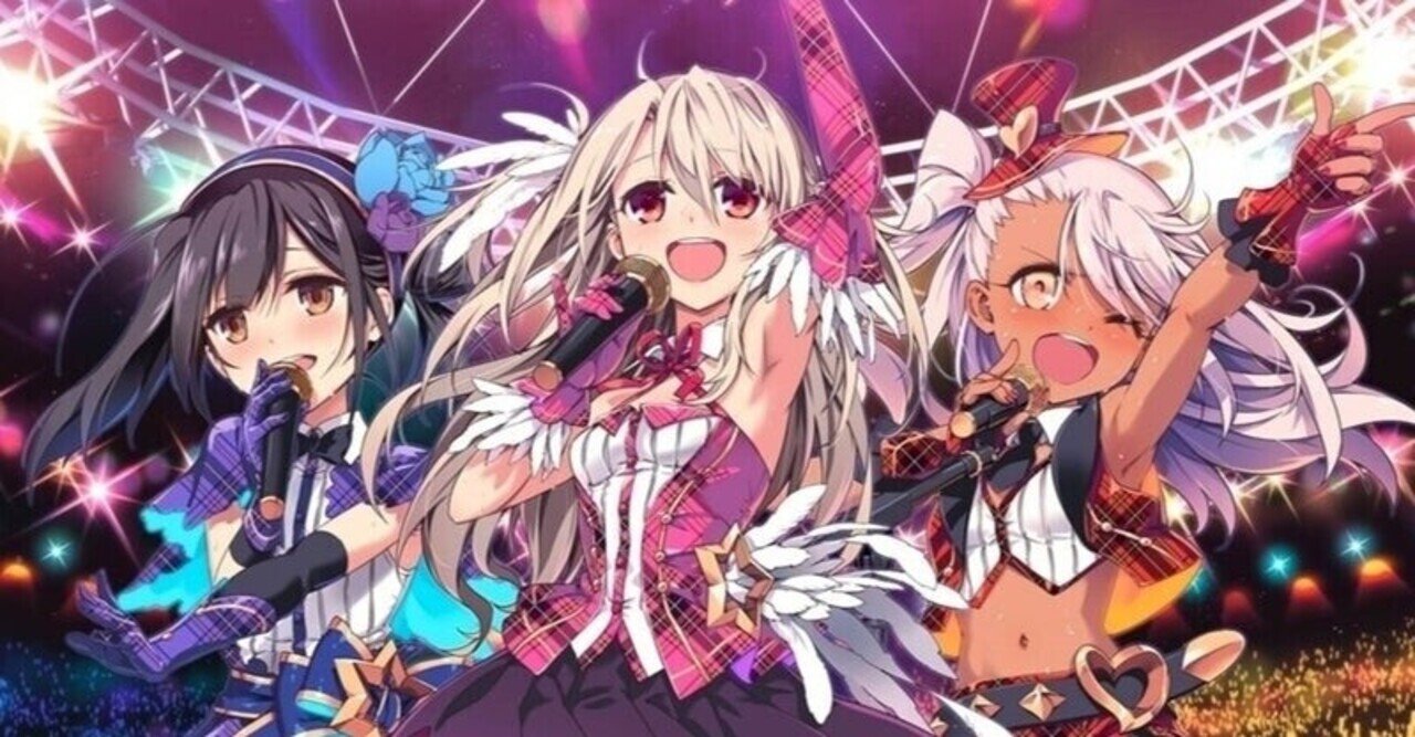 強デッキ解説：プリズマイリヤ｜浅生なつめ