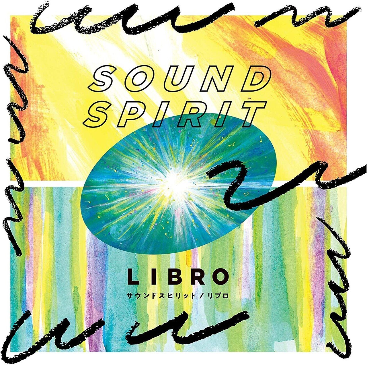 LIBRO - なおらい へ ！！｜らいーむ