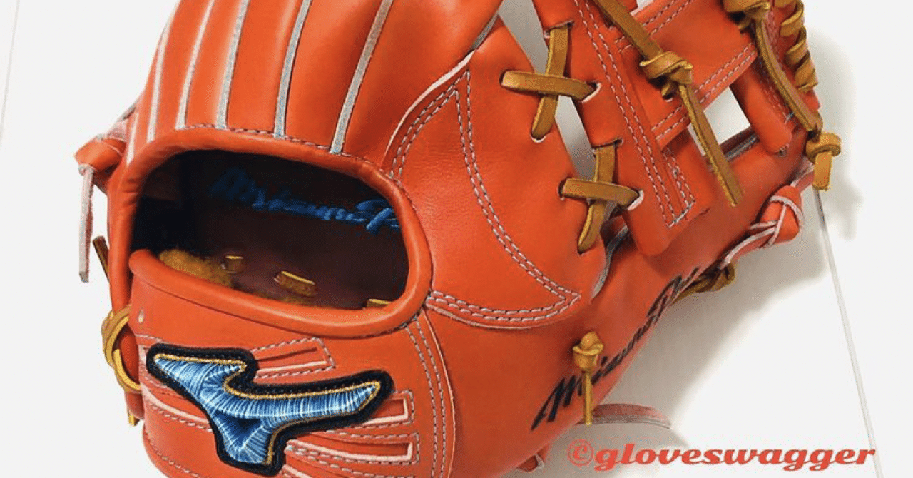 ミズノプロ 坂本モデル｜suwaglove3