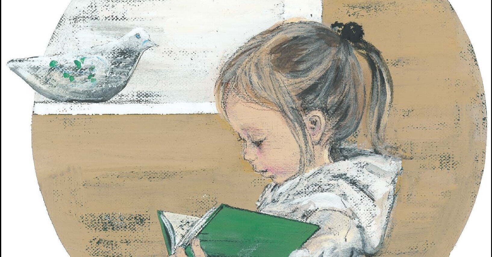 この本読んで！2021秋80号』表紙は酒井駒子さん！｜メディアパル