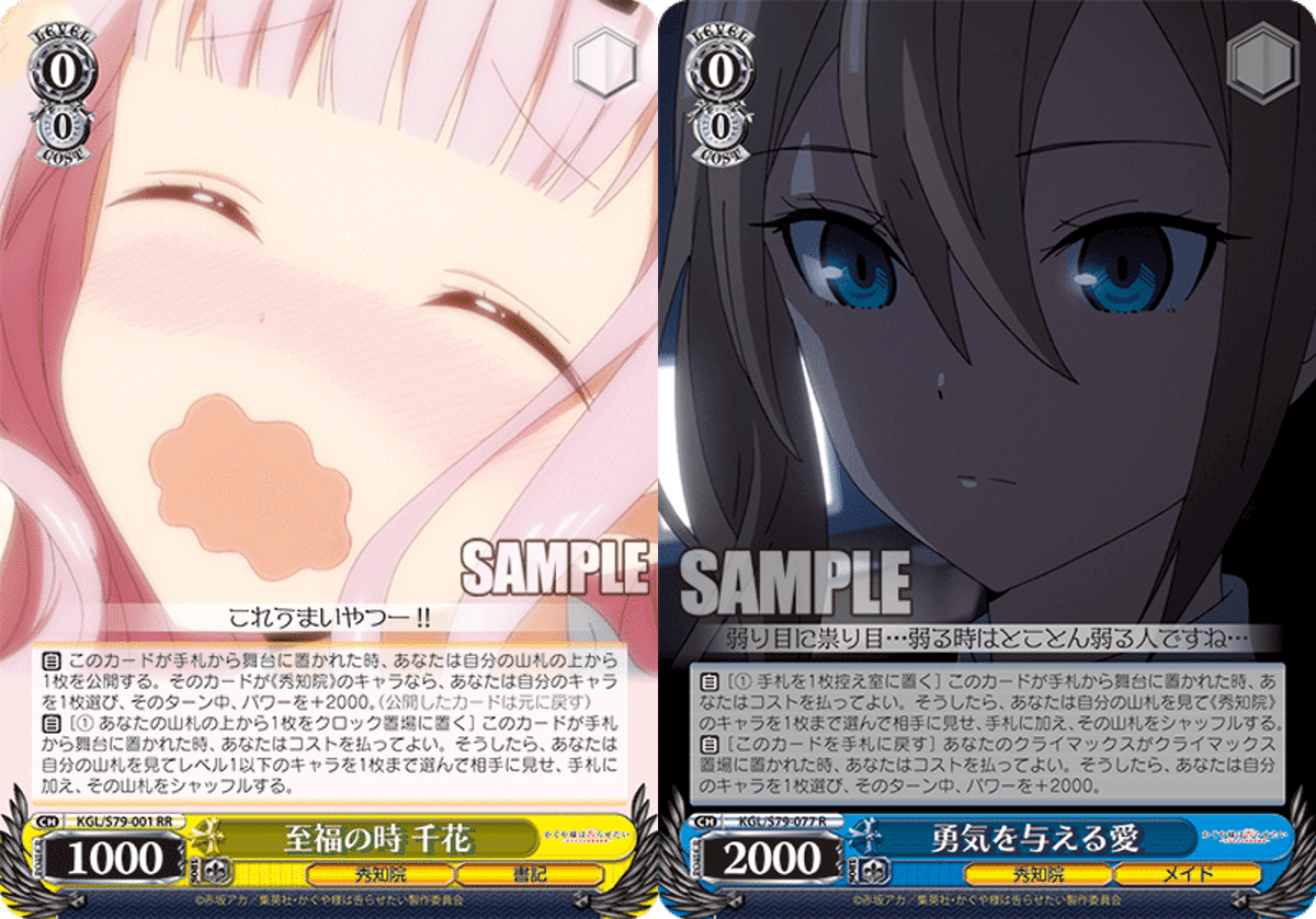 No.004D 【かぐ告】 新・扉電源かぐやデッキ No.004D 【かぐ告】 新