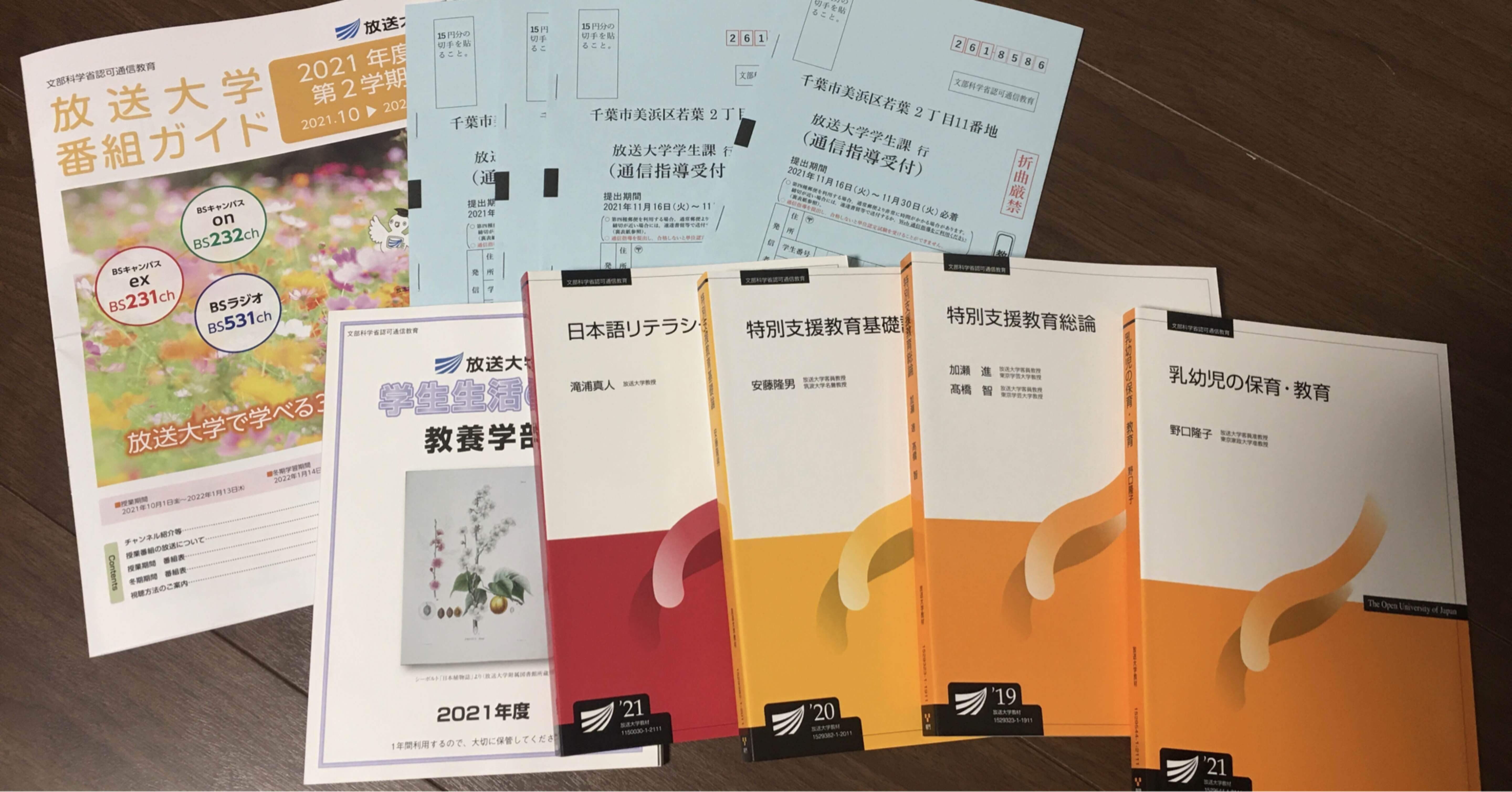 943089d721e0aa69468abf42ee0cc6