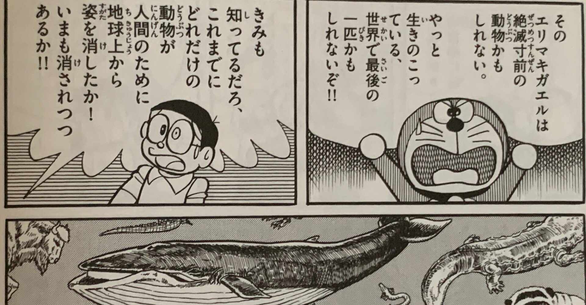 レコードシャーロットのおくりもの前編ドンジャラ村は大騒ぎ母と子の夢を