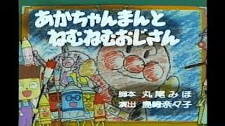 9月16日 ねむねむおじさん｜ろりすけ