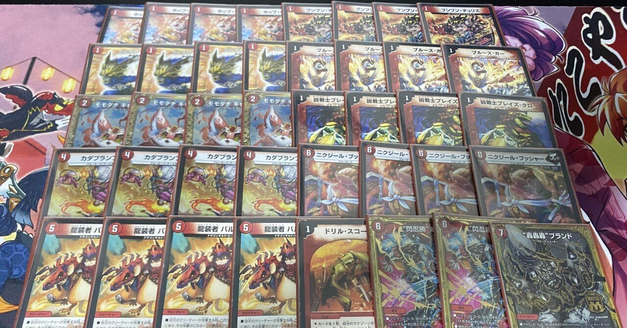 令和3年の赤単轟轟轟ブランド｜鰹