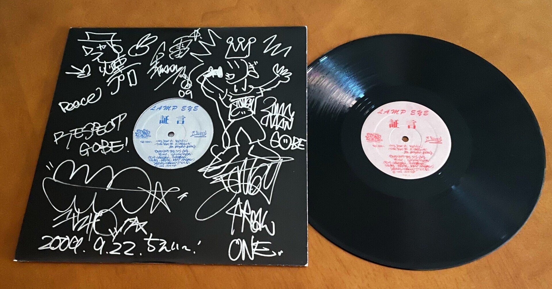 日本語ラップのスキな5曲を熱く語る｜五辺宏明