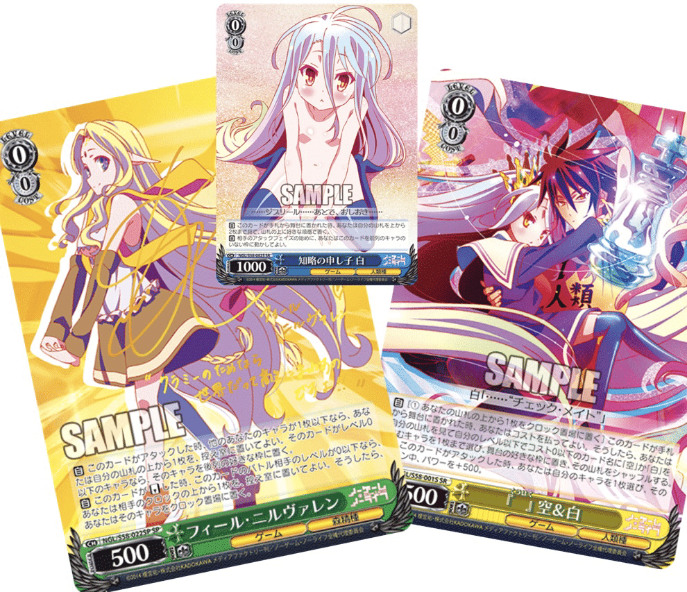 デッキ紹介（第4回）：“最弱で最強”｜hitsuki_ws