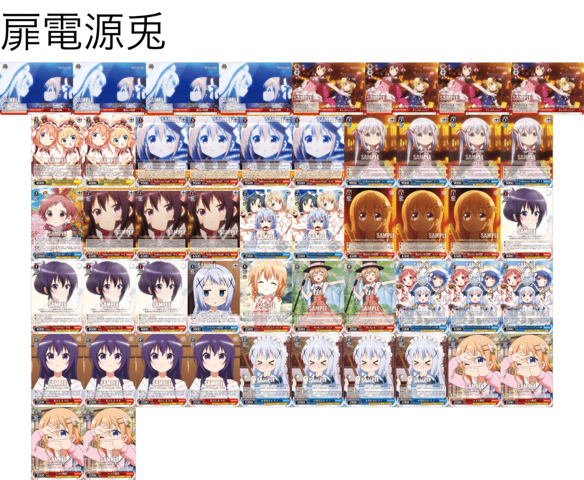 ヴァイスシュヴァルツ ウマ娘 8電源 フルレアパーツ 【公式通販】