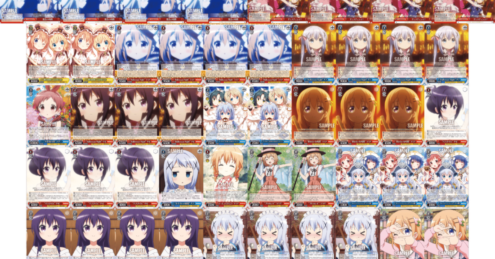 扉電源ごちうさという名のごちうさ調整記｜geroro