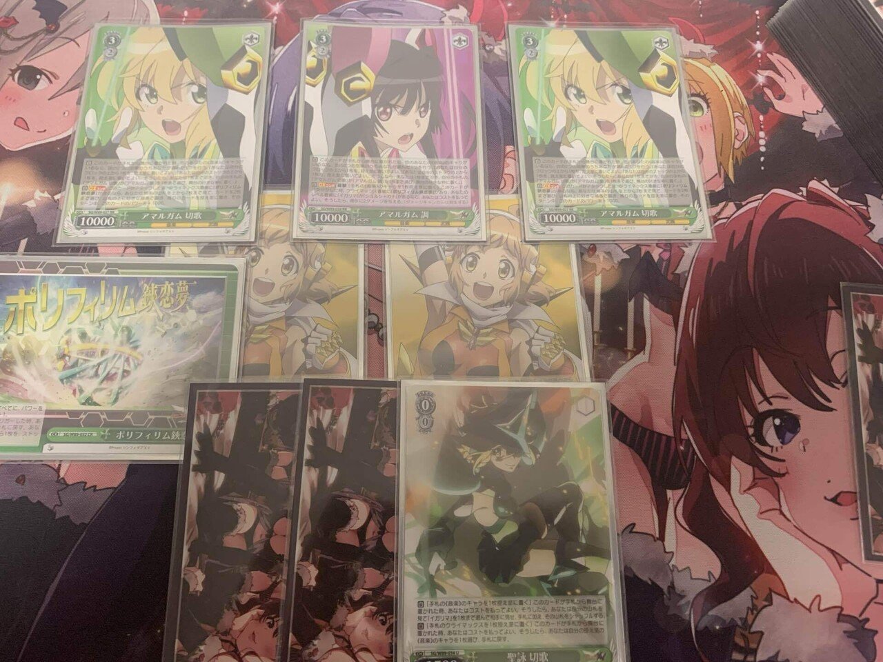 デッキ解説&対策 チョイス宝シンフォギア｜.EXE