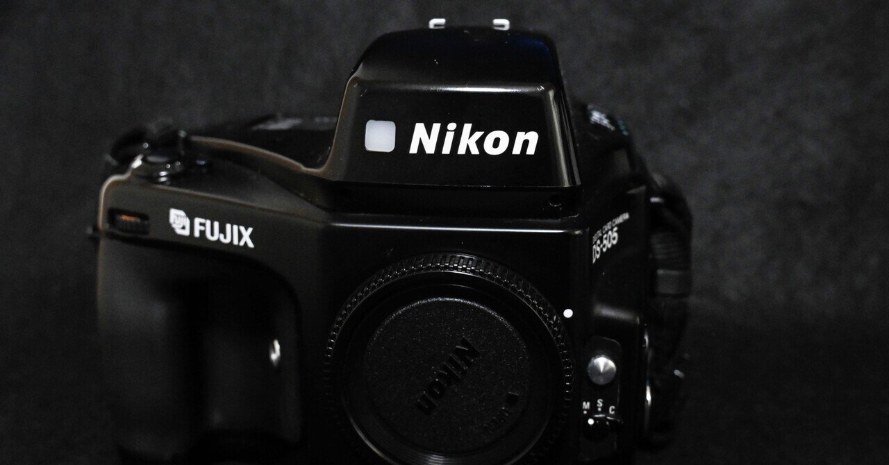 Fujix DS-505｜けいふ