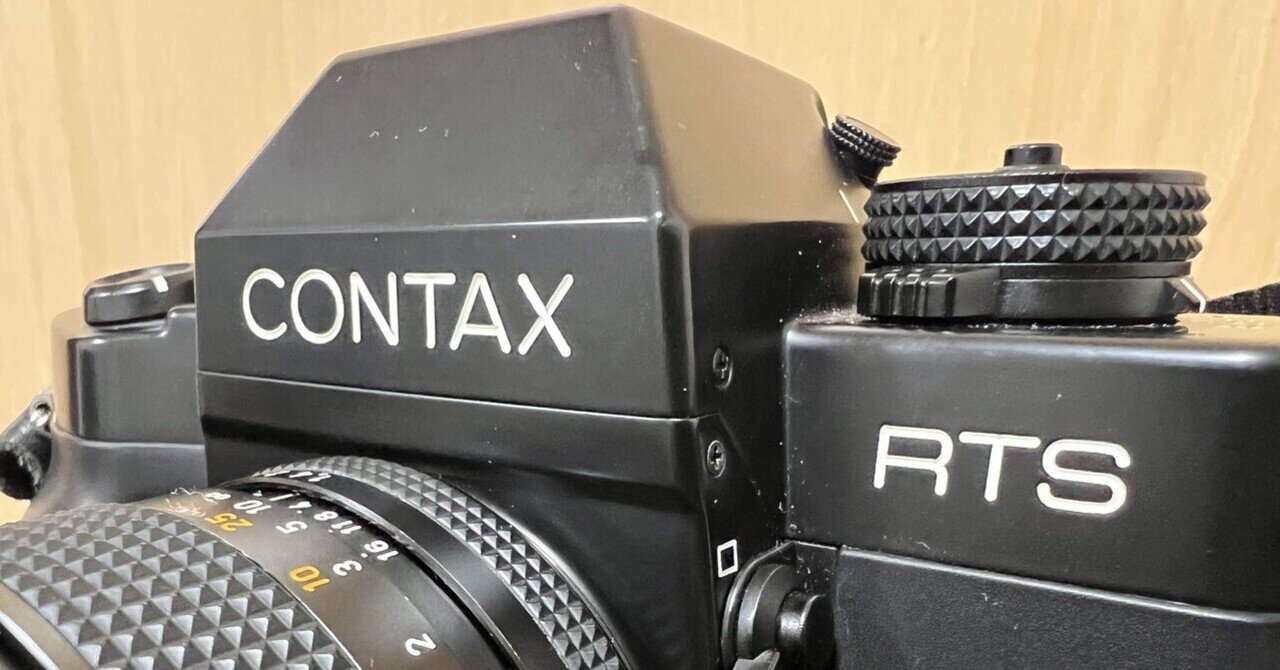 vol.42 CONTAX RTS Ⅲを購入した話｜緋色のHiro（写真を撮る人）