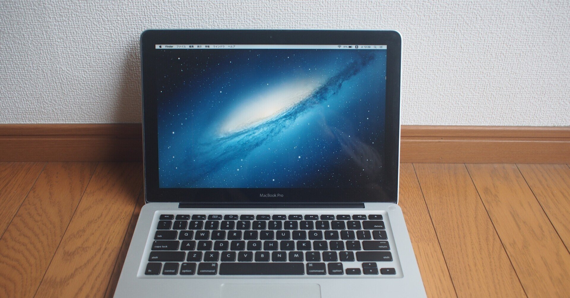 がんばれMacBook Pro Mid 2009 #1｜風月 hugetu
