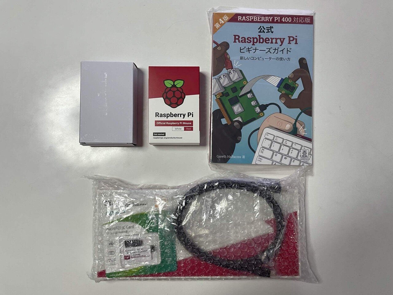 きたぞ「Raspberry Pi 400 日本版（日本語配列のキーボードを採用した