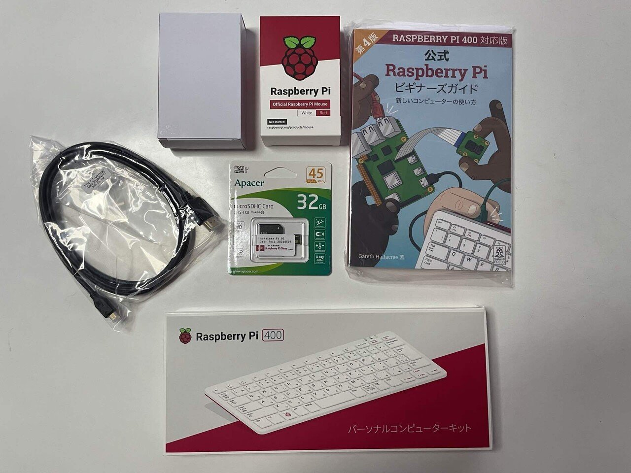 きたぞ「Raspberry Pi 400 日本版（日本語配列のキーボードを採用した