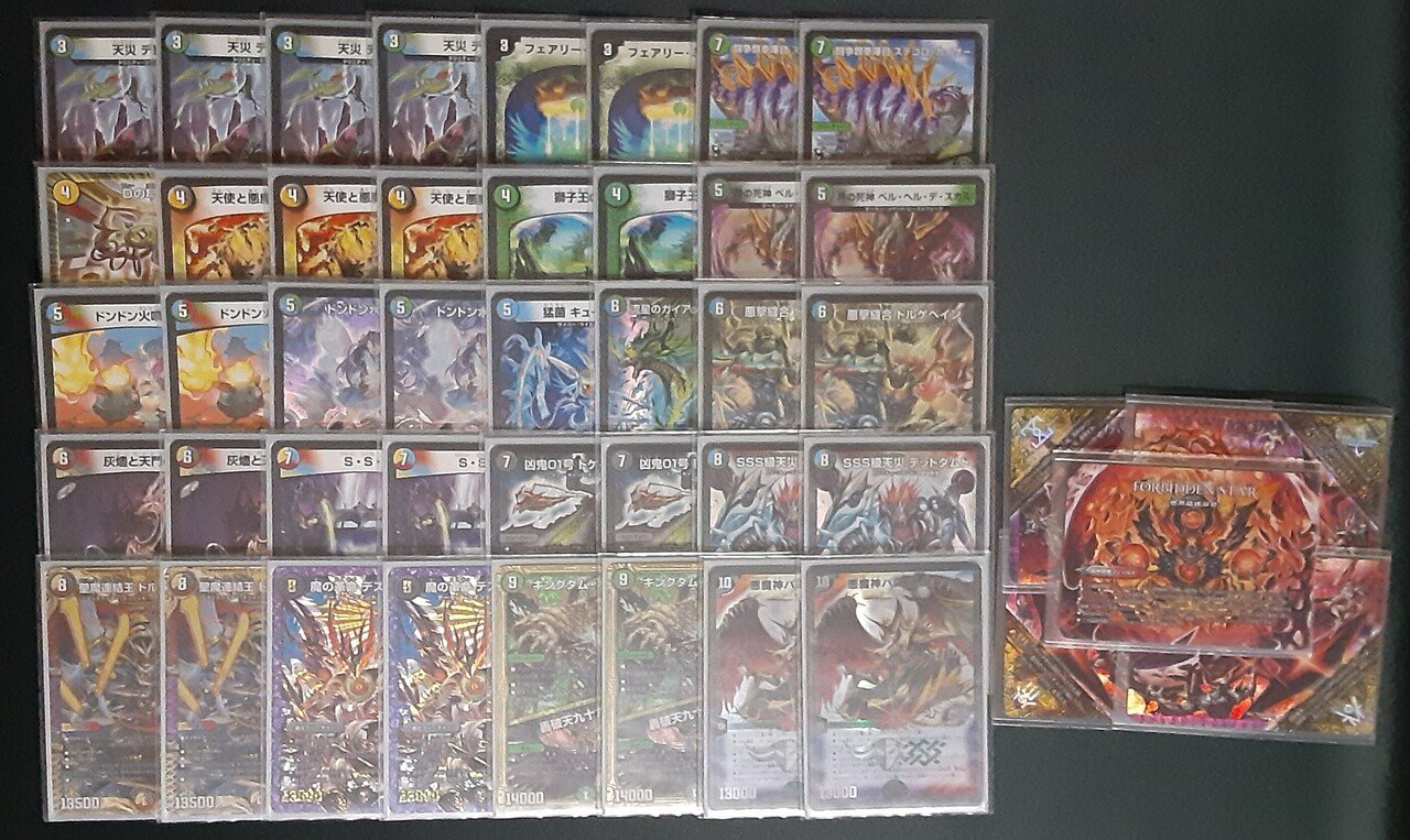 5Cバロムの紹介｜ザウルス吉田