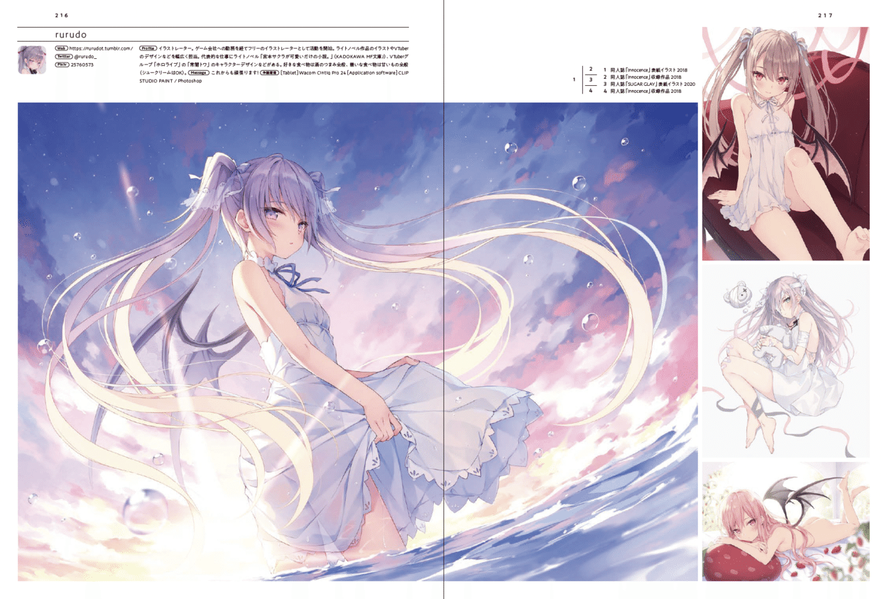 絵師100人［2022］』予約開始のお知らせ｜BNN