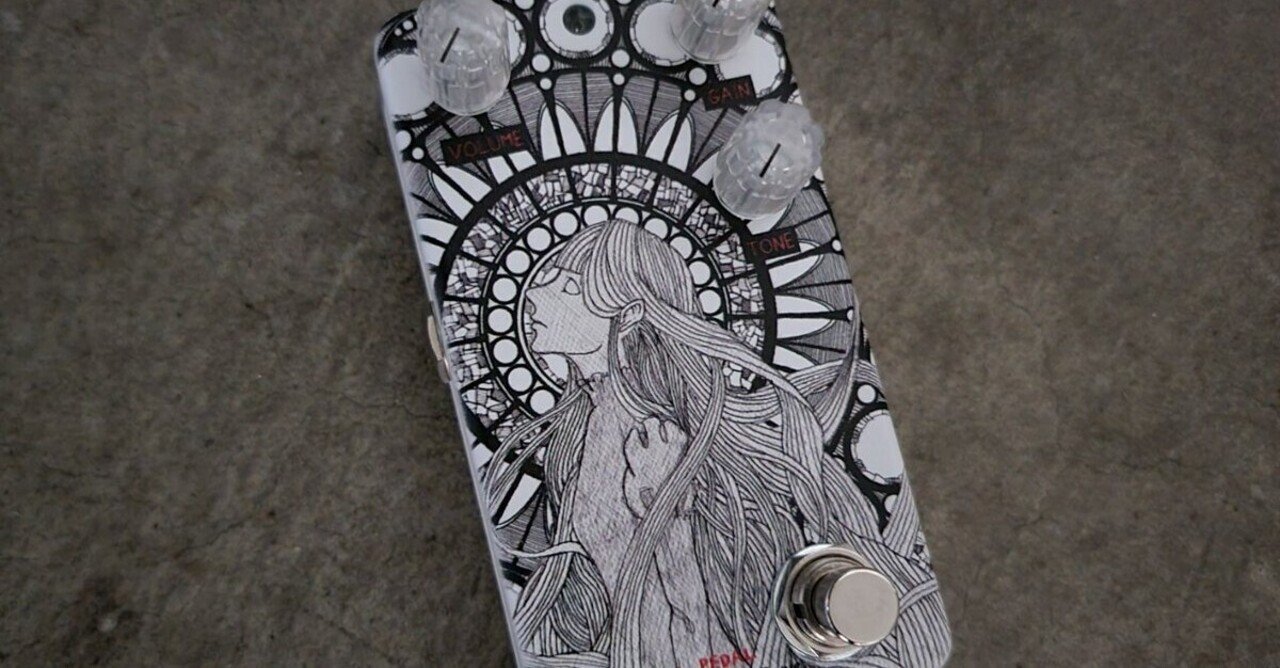 Animals Pedal Custom Illustrated 041 Diamond Peak Hybrid Over
