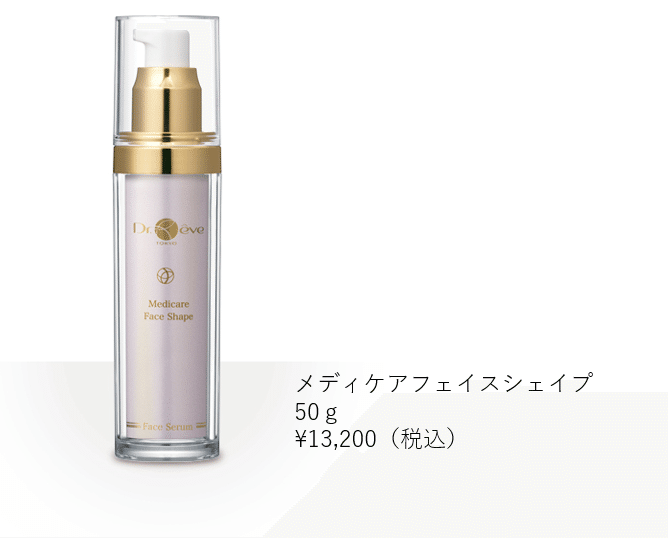 Dr.Reve監修医”医学×美容”コラムVol.9 【各商品におけるドクターレーヴ