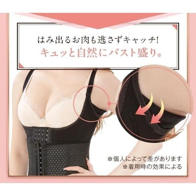 プリンセスアーチ】で美バストメイク！バストアップできる？口コミと