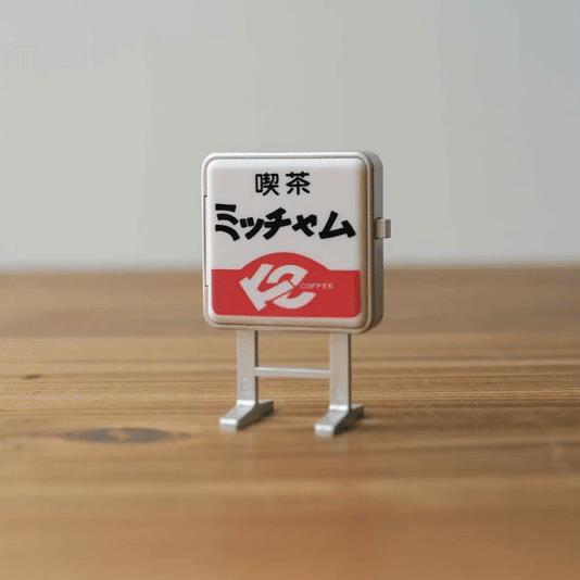 ミッチャムメモリアル缶抽選販売の私的メモリアル｜Senpu-ki