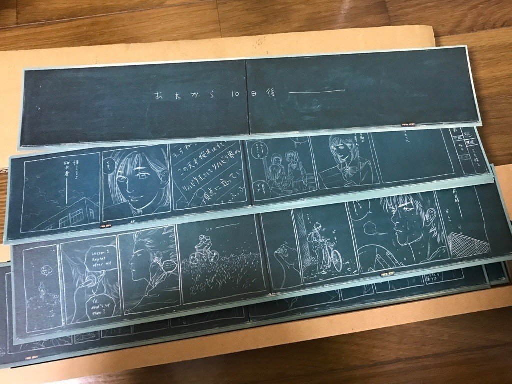 幻のイベント「スラムダンク、あれから10日後」の思い出を振り返って