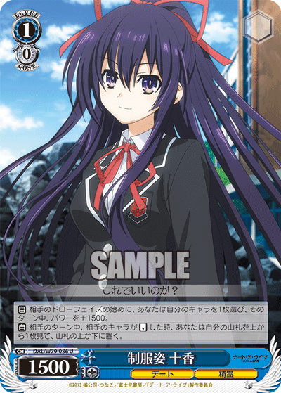 リペアデアラ｜hitsuki_ws