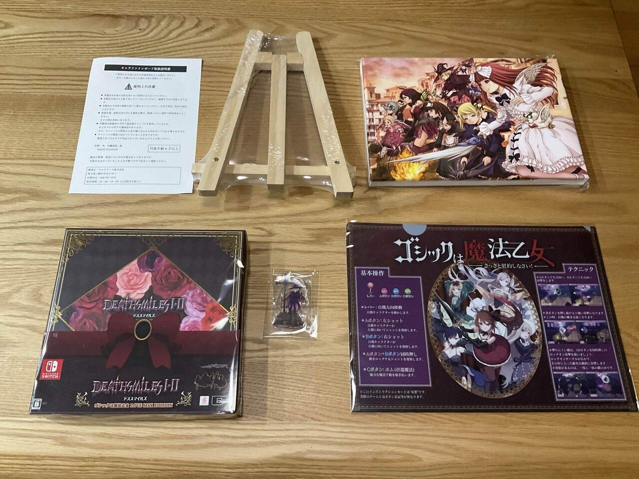 Switch版デススマイルズ特装版 開封の儀｜琴吹ひろみ