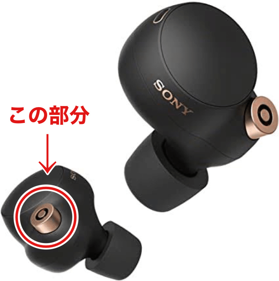 レビュー】SONY WF-1000XM4【ほぼネガキャン】｜おみず