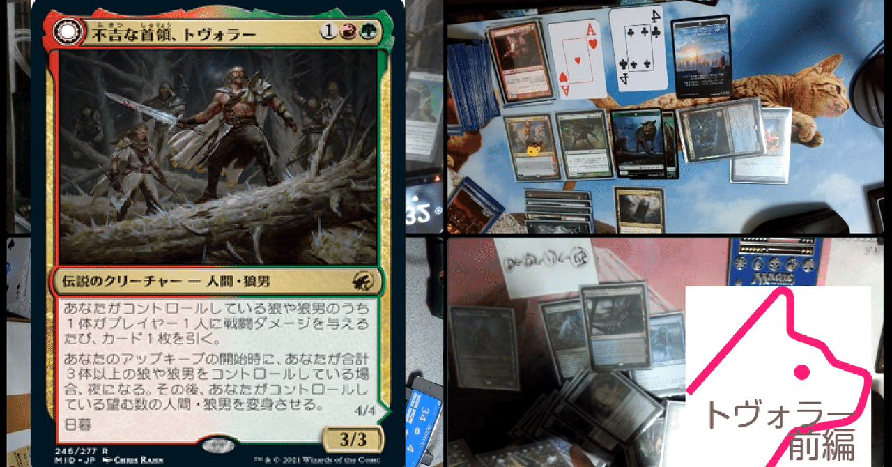 百以上出品、逃亡ドクター&クララ・オズワルド、EDH、統率者デッキ