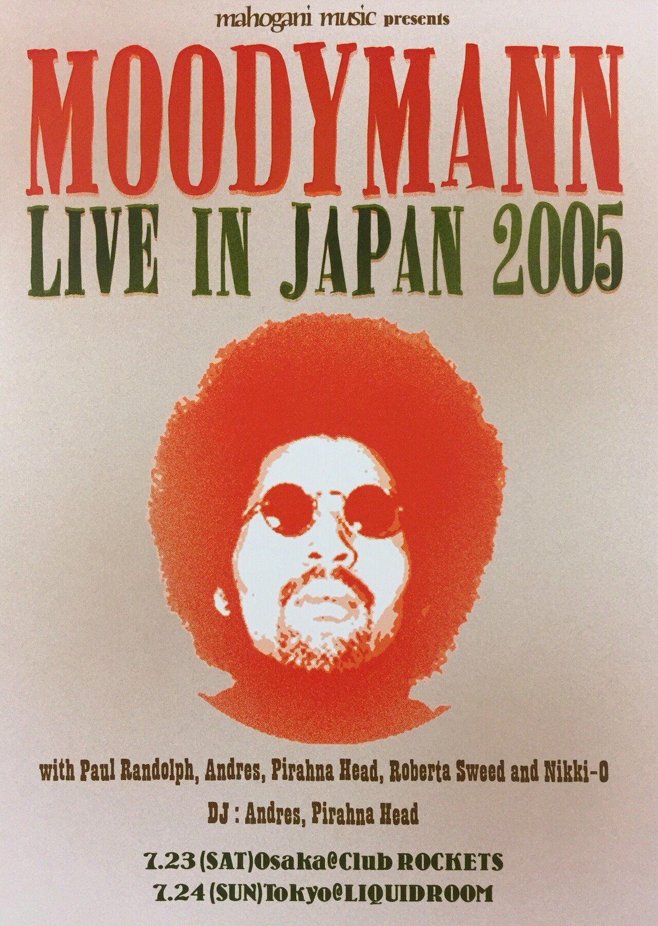 KDJ / ムーディーマン ～サイン入りレコードA to Z （Donuts版） 第37