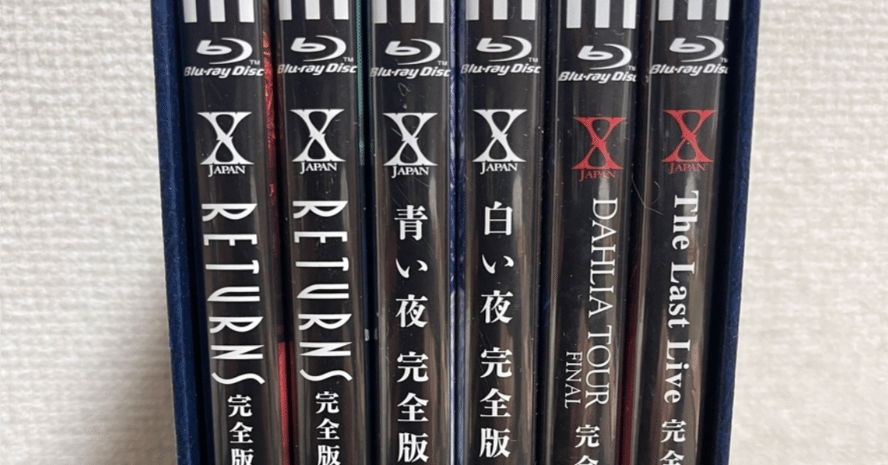 X X JAPAN/青い夜 白い夜 完全版 DVD-BOX〈初回限定生産・5枚組〉