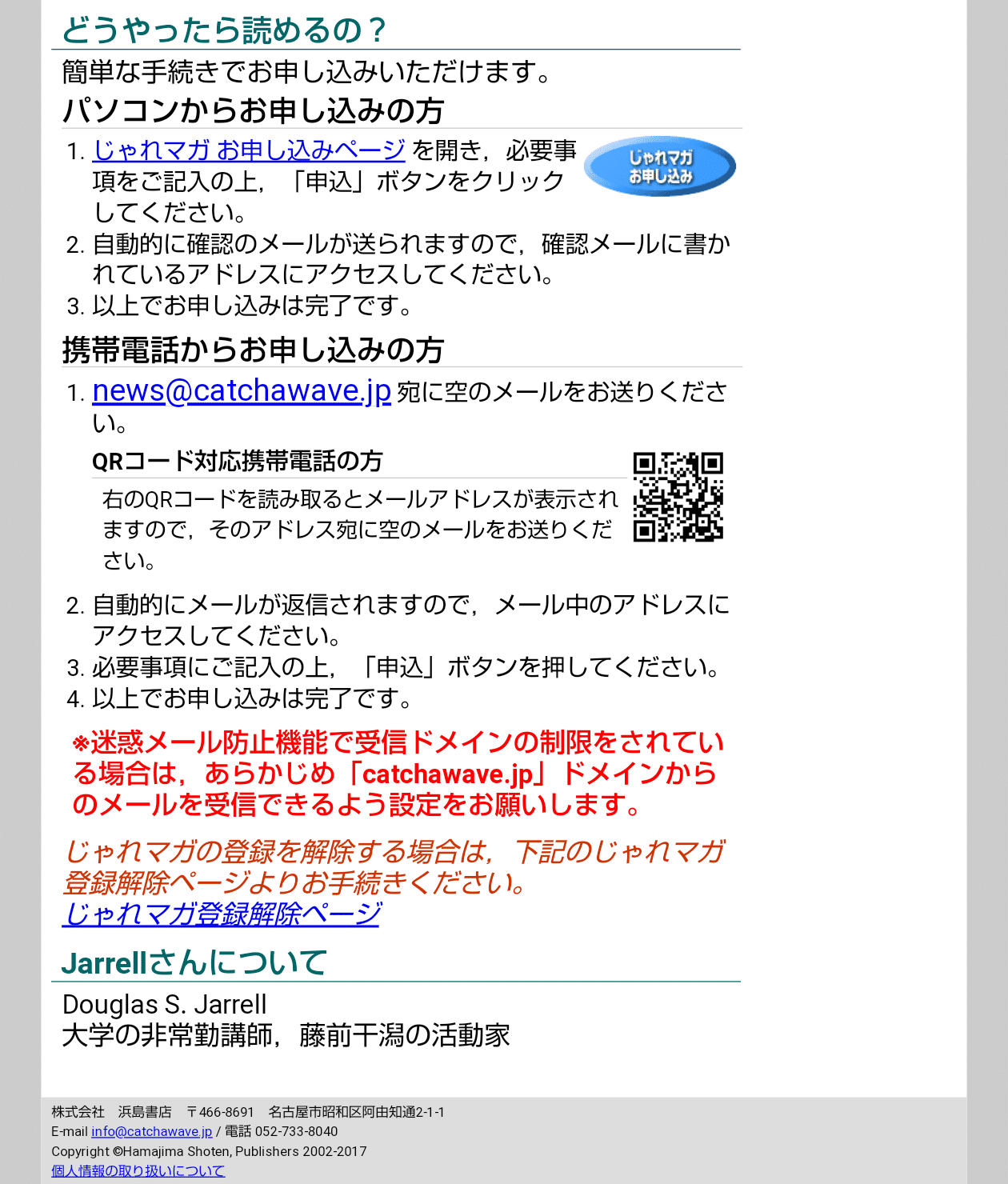 じゃれマガ』オススメですよ ～ちりつもいんぐりっしゅ①～｜キッシー