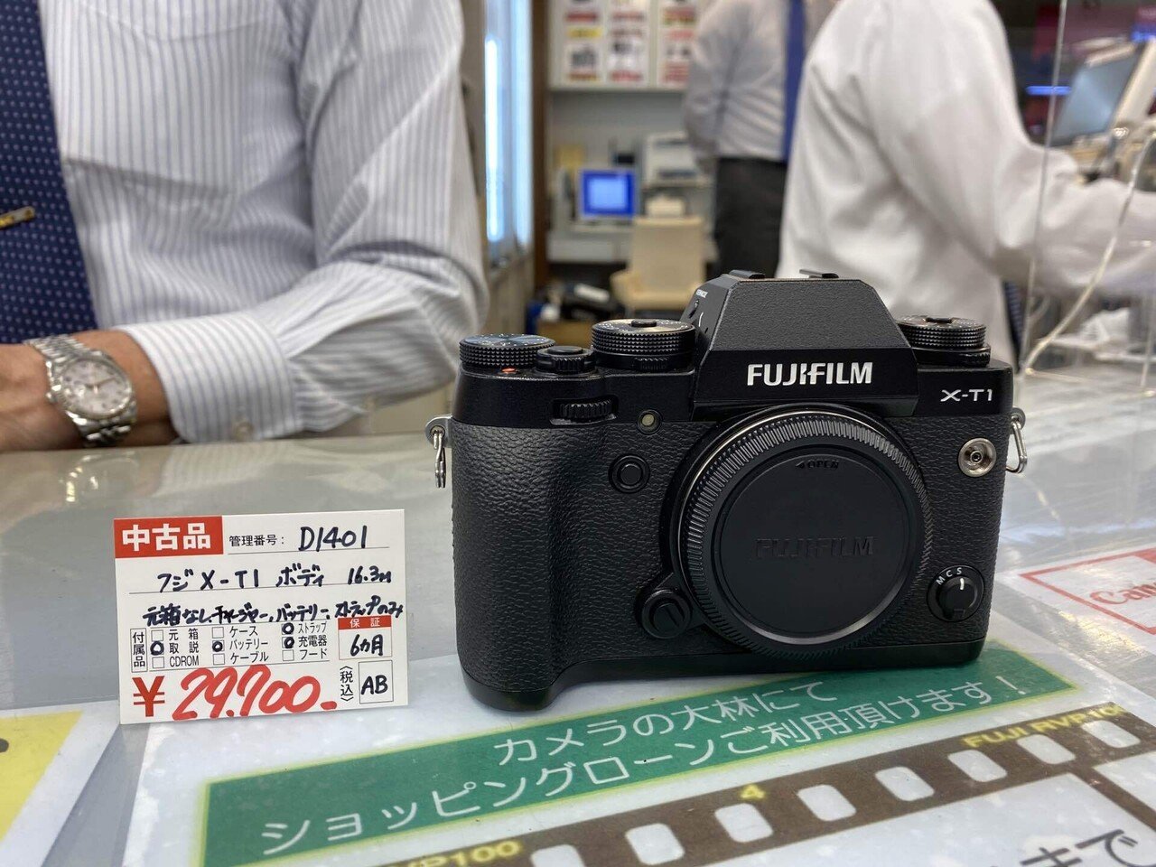 X-T1を買ったよってお話｜tamaki