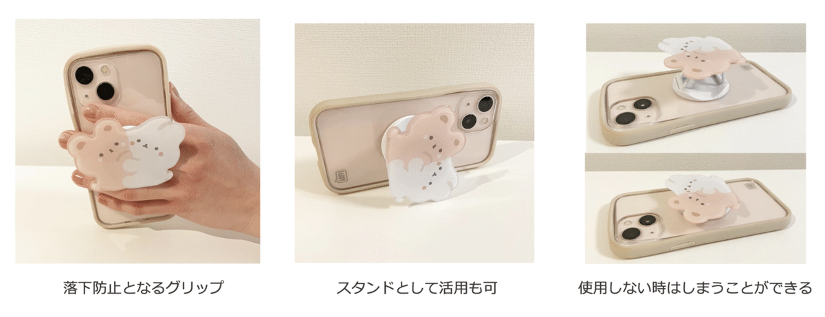 スマートフォンハンドグリップ 3通りの使用法 【公式通販】