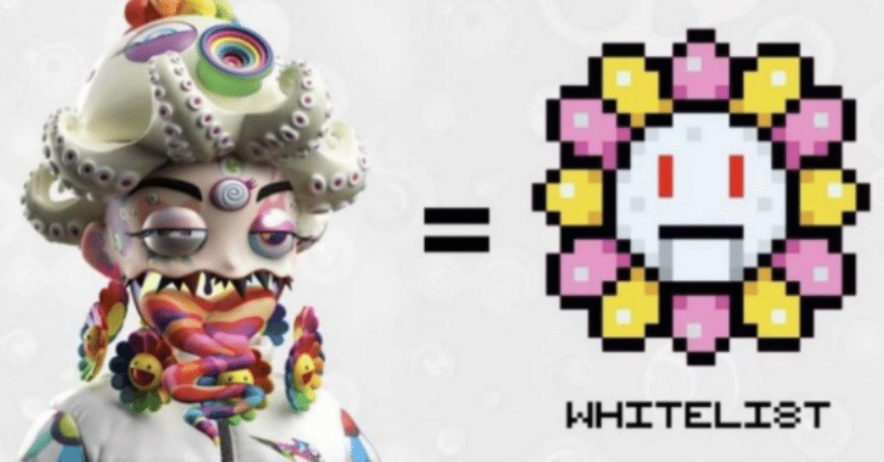 Murakami.Flowersについて、わかっていること｜miin | NFT情報コレクター