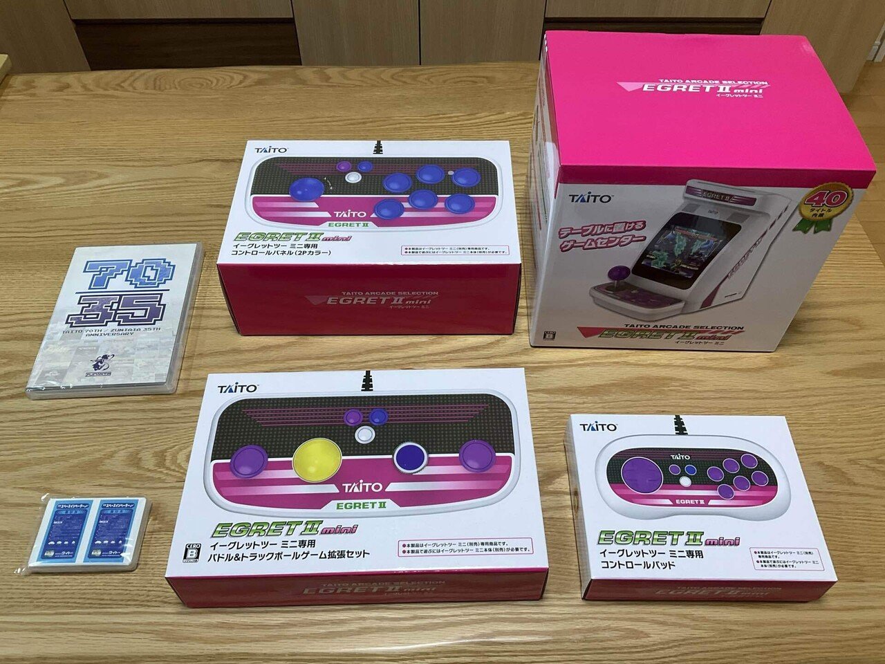 イーグレットツーミニ 開封の儀｜琴吹ひろみ