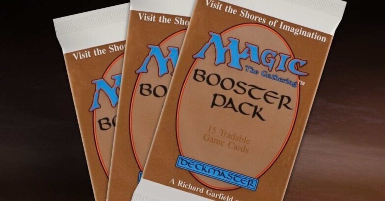 マジック・ザ・ギャザリング アルファ・ベータ版のカード封入について