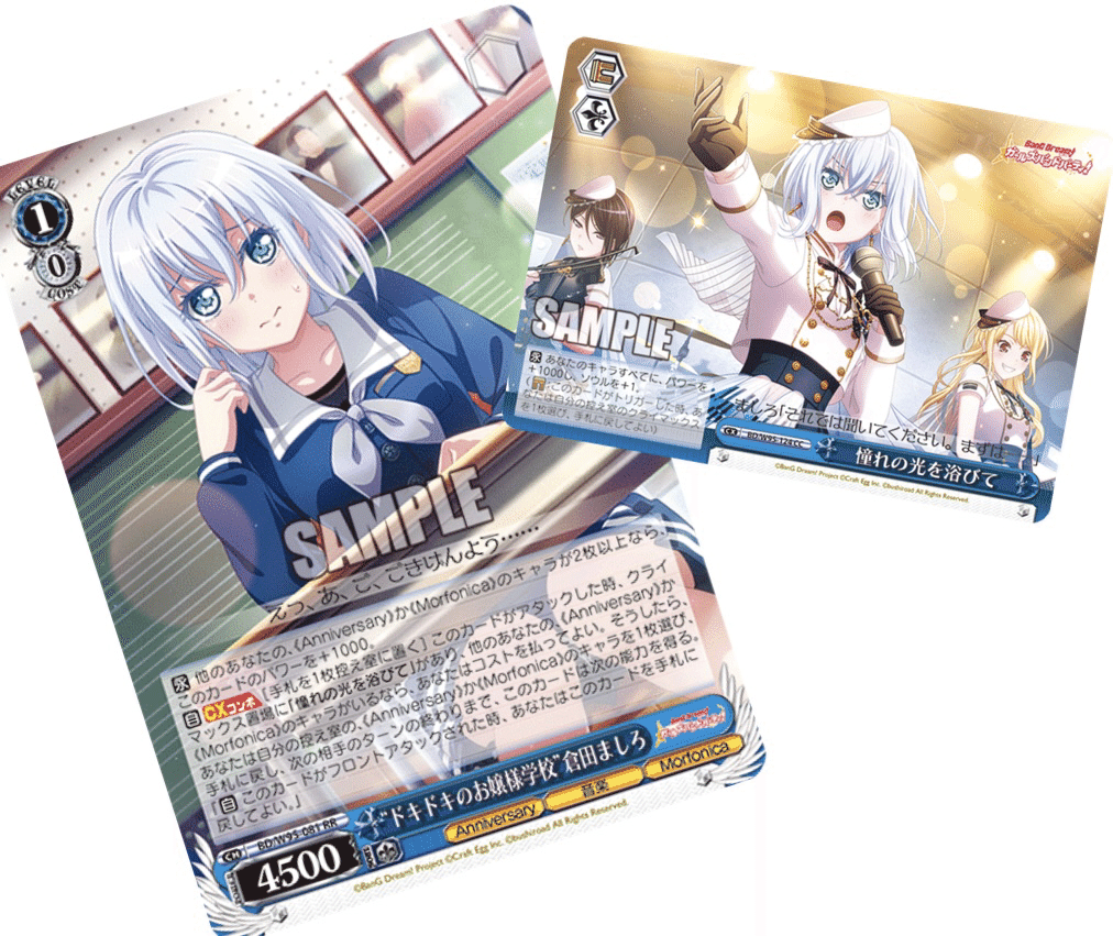 う*ほ様 ヴァイスシュヴァルツ ドキドキのお嬢様学校 倉田ましろ ssp