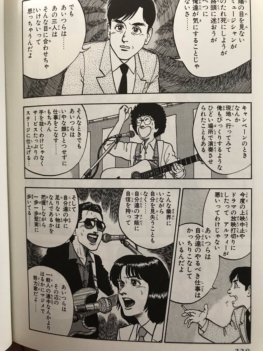 帯付き ドリームジェネレーション 1〜8巻 吉岡つとむ『ドリーム