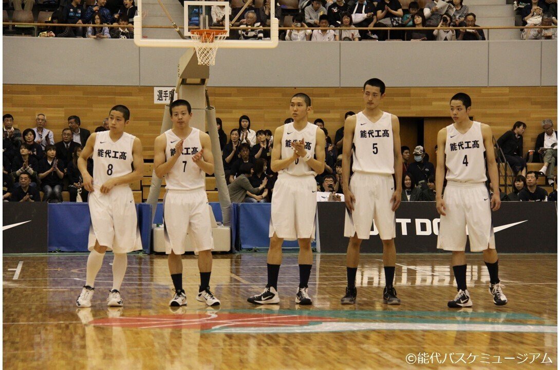 P 能代工業バスケットボールウェア 貴重】 能代工業高校