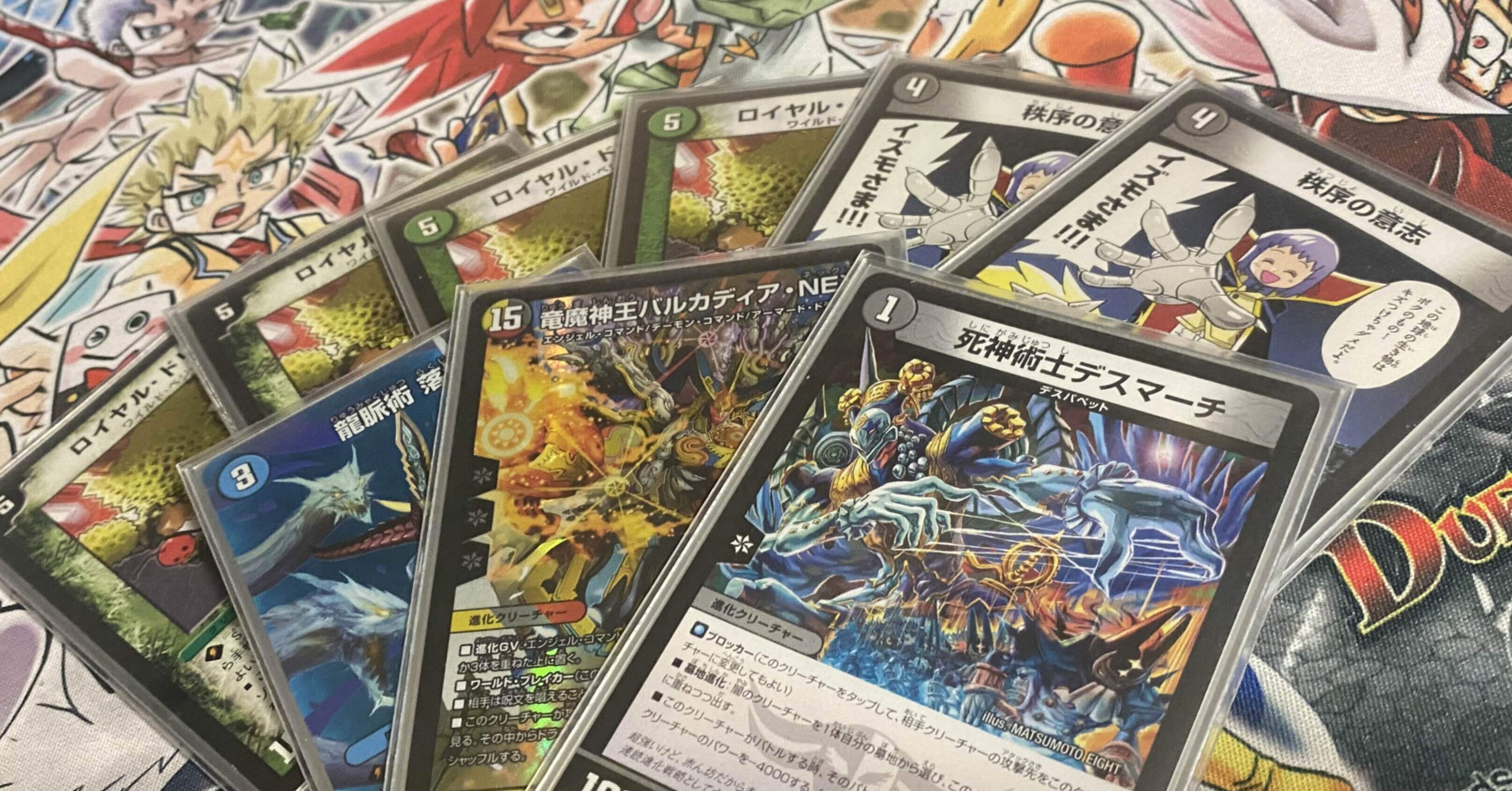 無料入賞リストあり】アナカラー墓地退化は全然最強だからさっさと殿堂