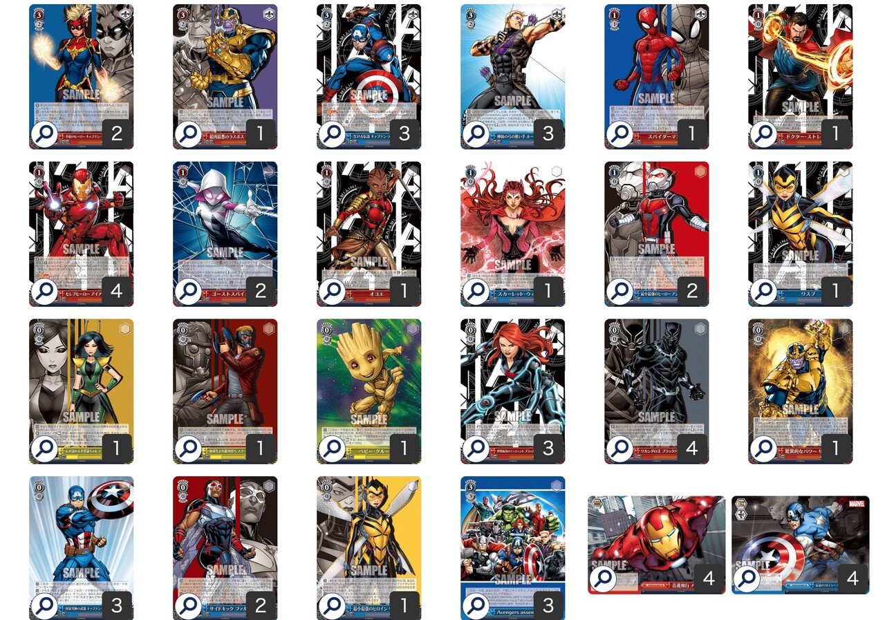 デッキレシピ】MARVEL扉門は強い【ヴァイス考察】｜りくると