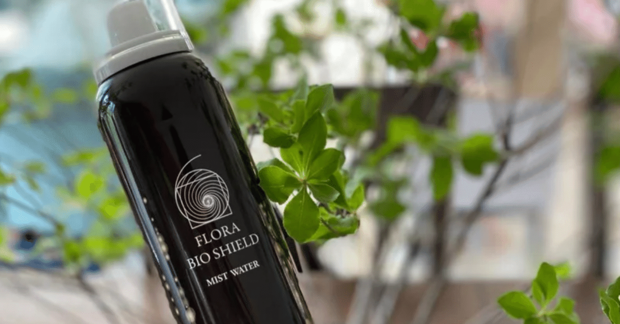 口コミ評判】ニナファーム バイオシールドミストウォーターってどう