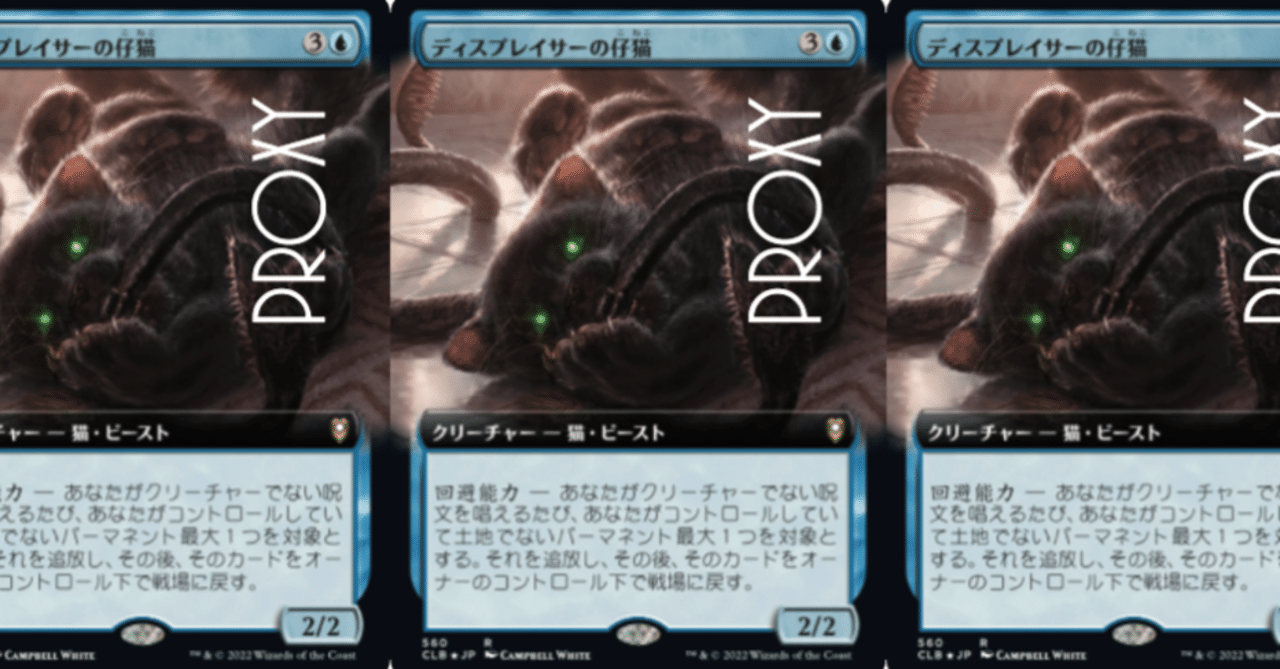 ヴィンテージ・仔猫ストームは環境に新しい風を吹かせるか？｜謙治