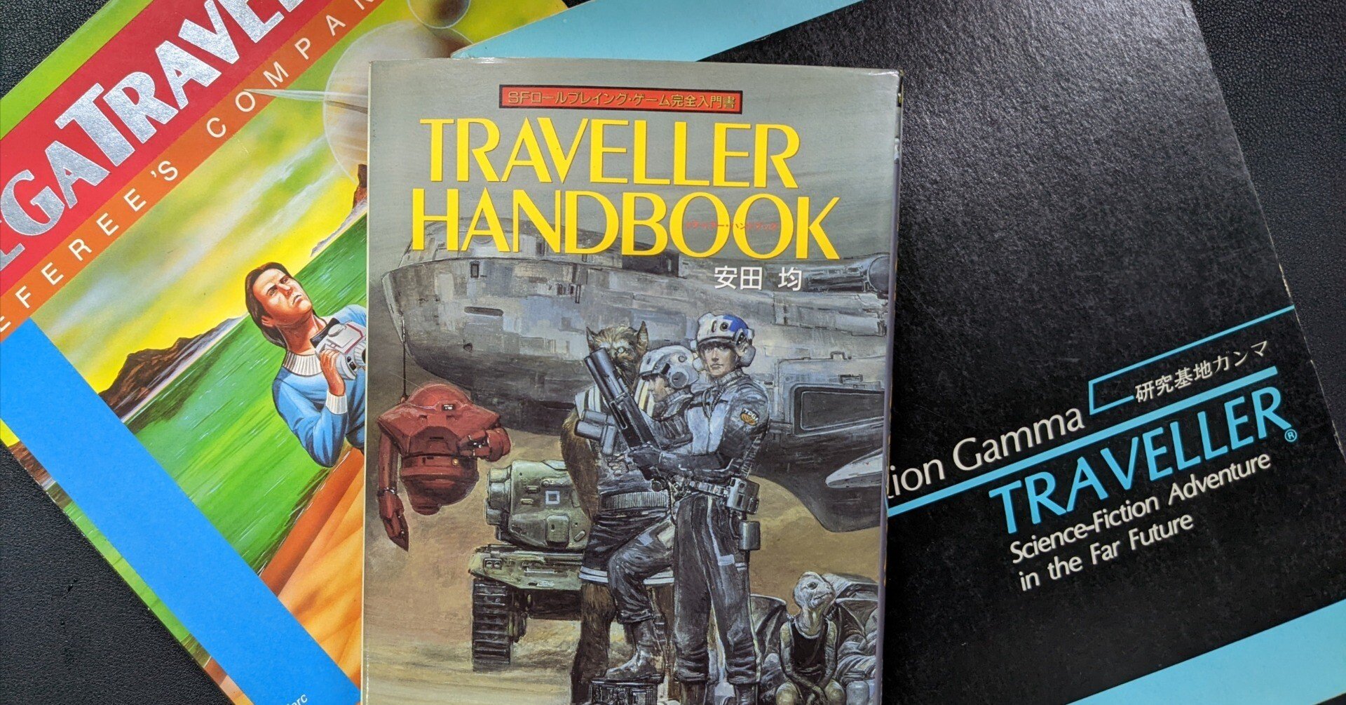 トラベラーとSF-RPG｜kzn