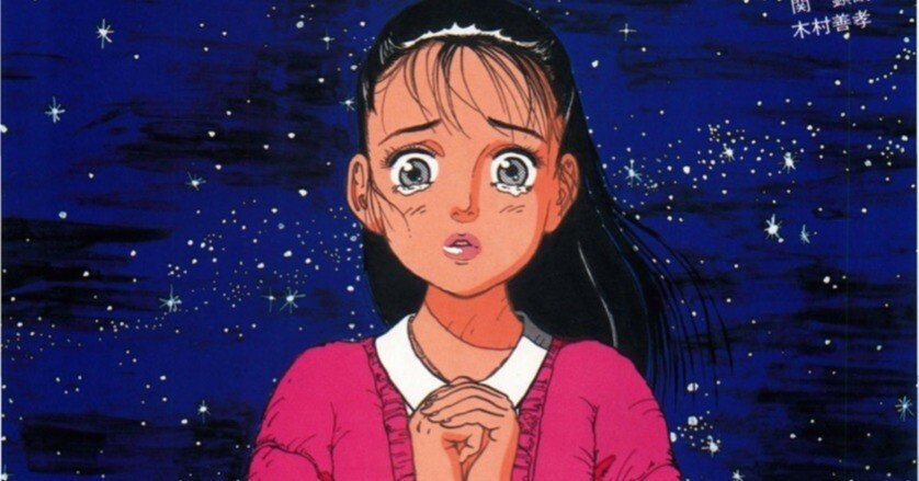 星空のむこうの国（オリジナル版）』に関する個人的な話｜小原雅志