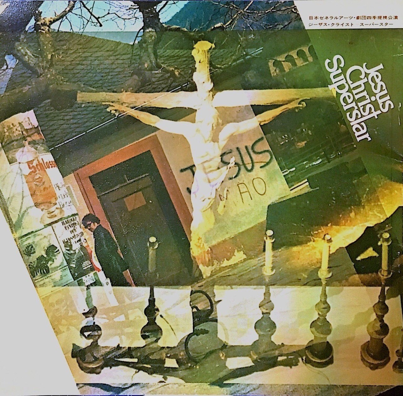 ジーザス・クライスト=スーパースター(1976年4月5日-18日)｜チャルロ