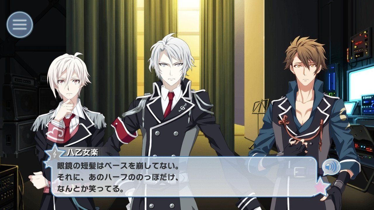 血と家から考えるアイドリッシュセブン⑤(ネタバレ有)｜まおり